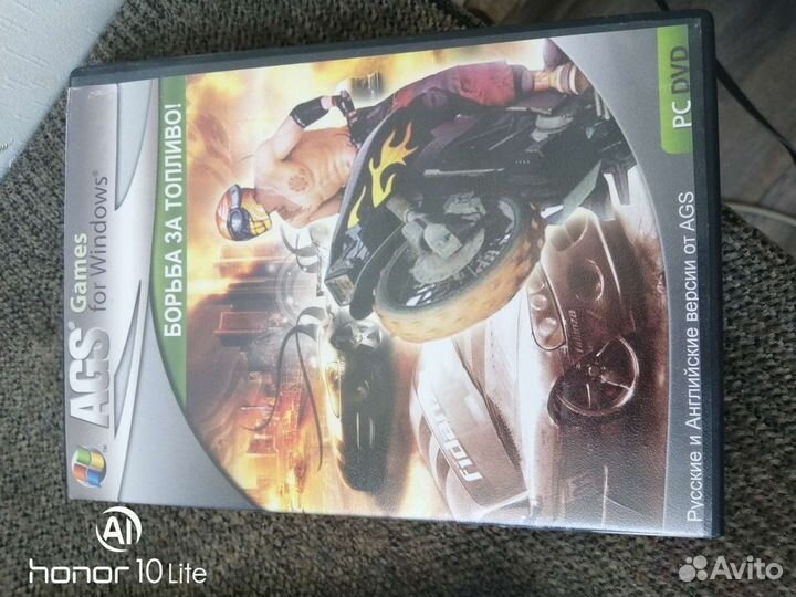 Диски игры на пк