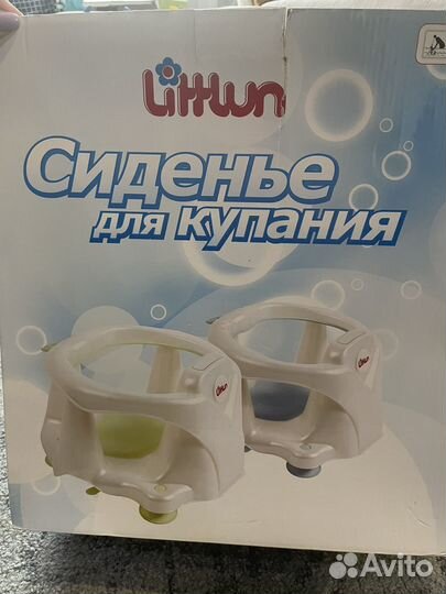 Стульчик для купания