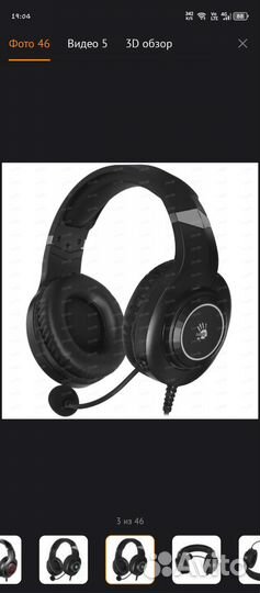 Проводные наушники A4Tech Bloody G220