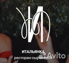 Помощник повара