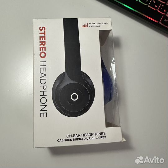 Накладные наушники