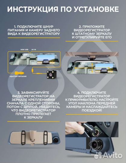 Видеорегистратор зеркало с камерой заднего вида