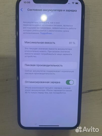 iPhone 10 xs max 256