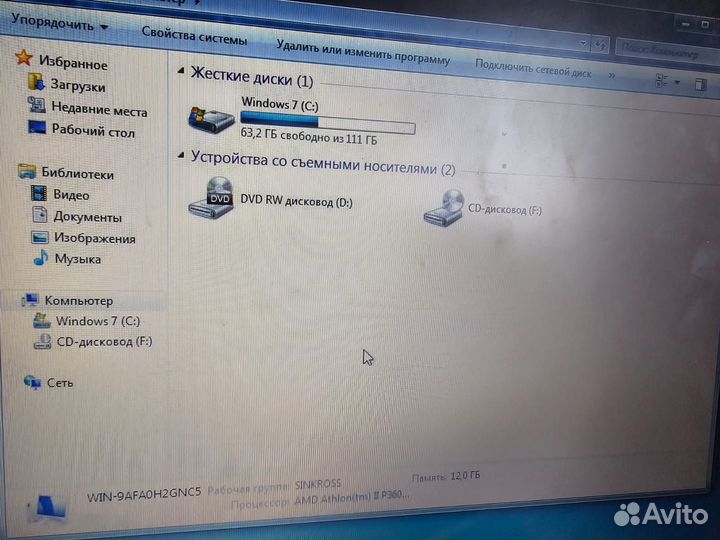 Ноутбук hp 635