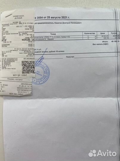 Кислородный концентратор армед до 5 л