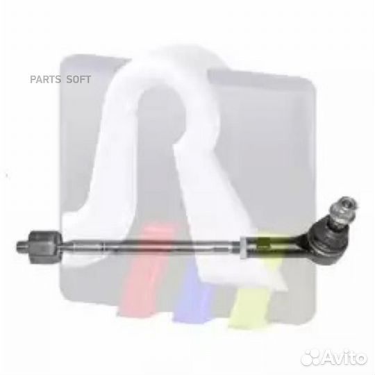 RTS 90-06904-1 Тяга рулевая в сборе R