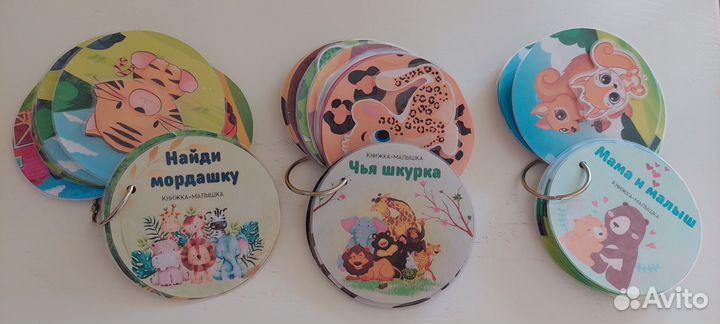 Игры на липучках