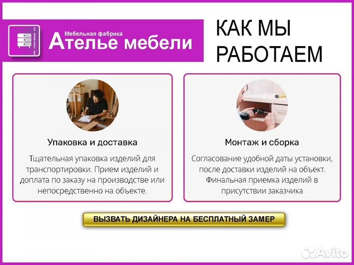Шкаф