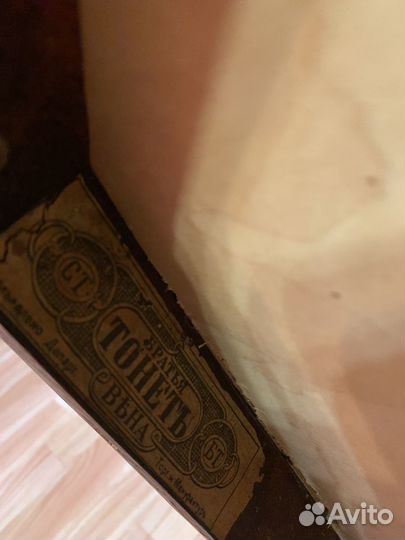 Стул кресло тонет