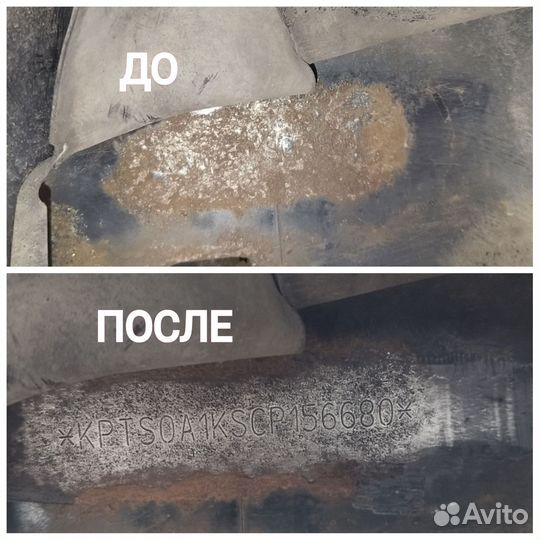 Лазерная чистка металла, вин, машины с выездом