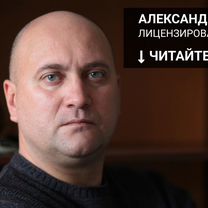 Детектив / Частный детектив