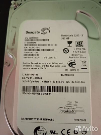 Жесткий диск