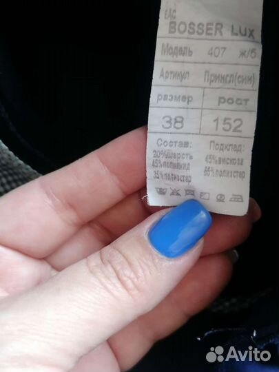 Школьный костюм для мальчика 134