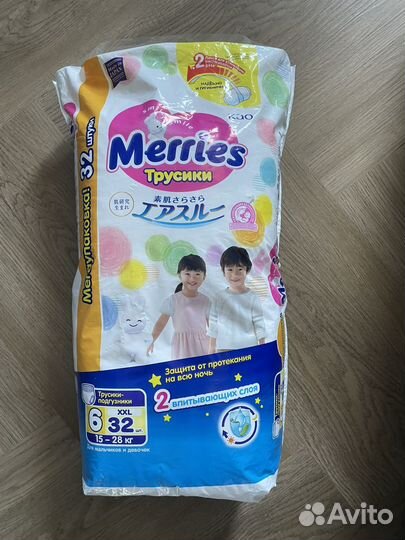 Трусики merries (Мерриес) размер XXL