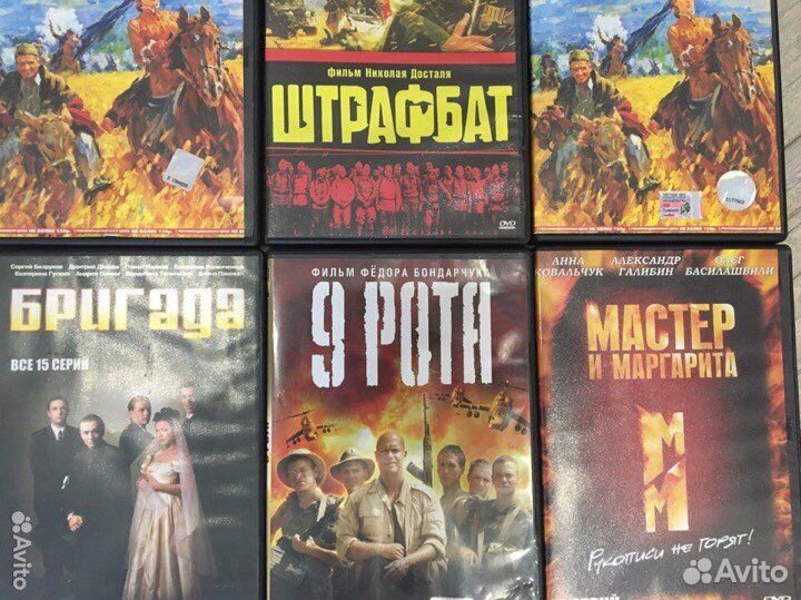 Фильмы на dvd