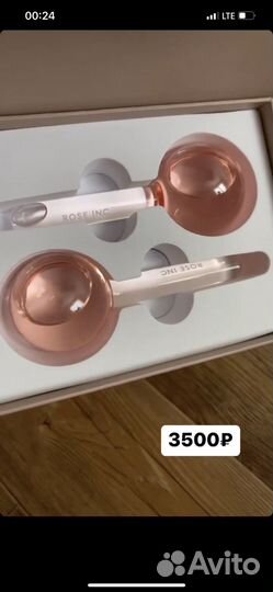 Набор для массажа rose ink