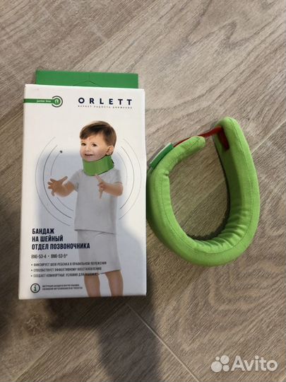 Воротник Шанца