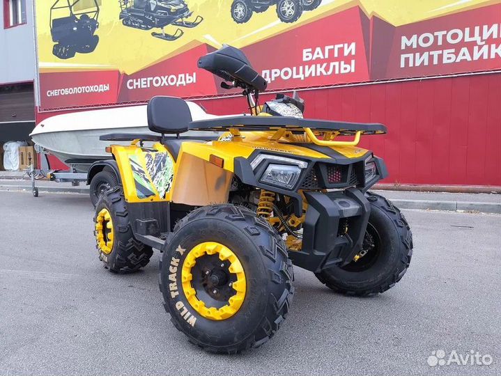 Квадроцикл promax storm 300сс