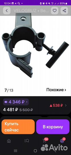 Детское сиденье на велосипед