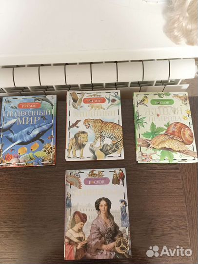 Книги для детей и подростков