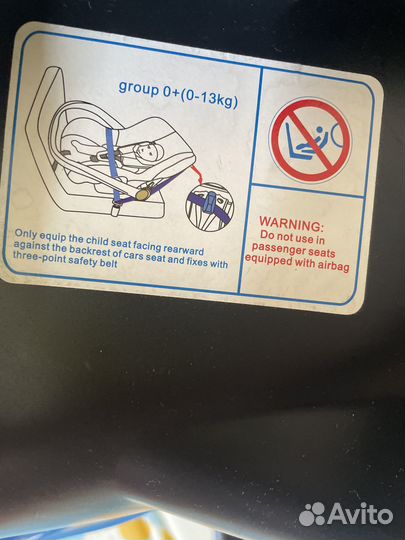 Автолюлька Rant miracle