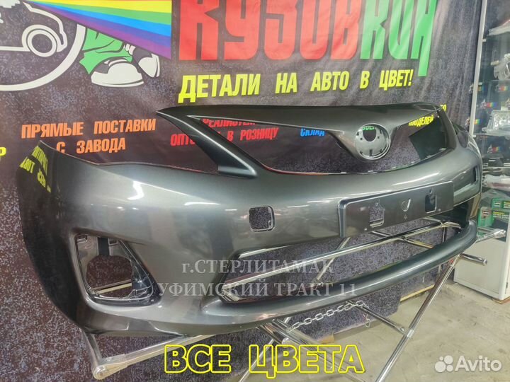 Бампер toyota corolla С 2011 королла все цвета