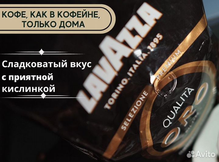 Кофе в зернах 1 кг арабика ORO Mountain Grown
