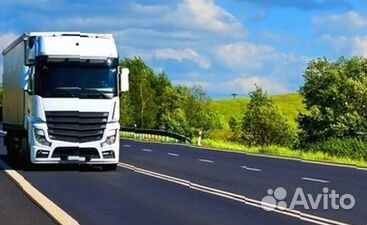 Грузоперевозки / Переезды между городами