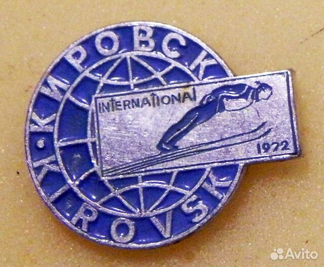 Значок Кировск International 1972
