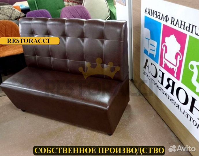 Диван для кухни