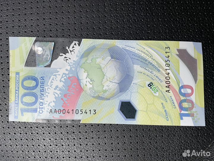 Банкнота 100 рублей чм 2018