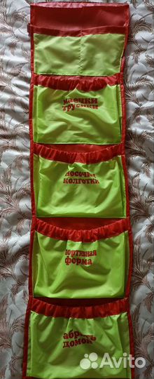 Органайзер для кабинки в дет сад с именем Настя