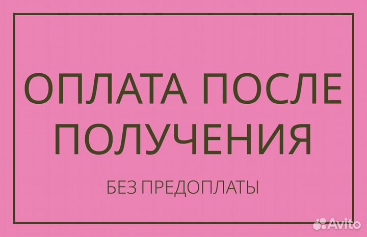 Помощь в получении кредита