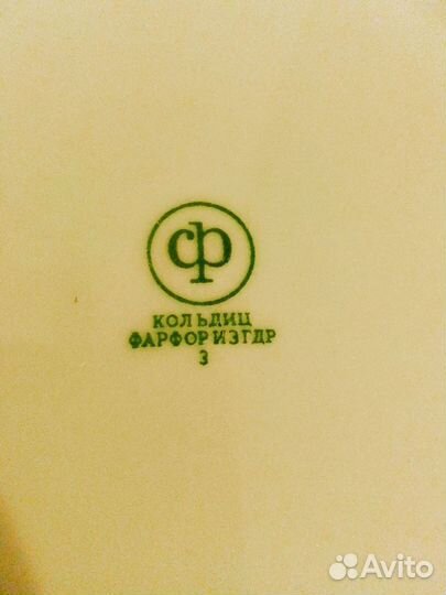 Изящная десертная тарелка из ГДР