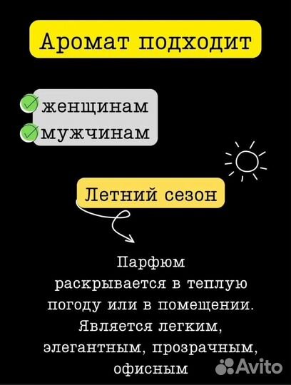 Парфюмерия Ex Nihilo Narcotique Fleur