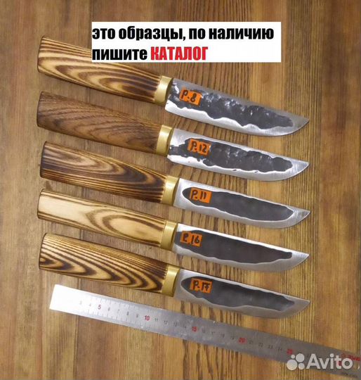 Нож охотничий якутский