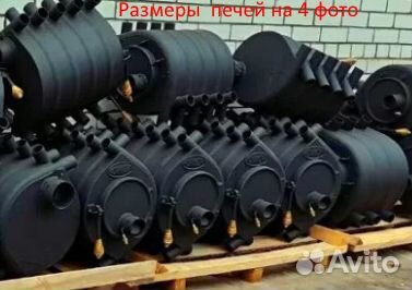 Печь длительного горения