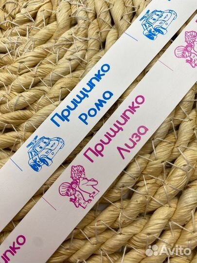 Подписать одежду ребенка