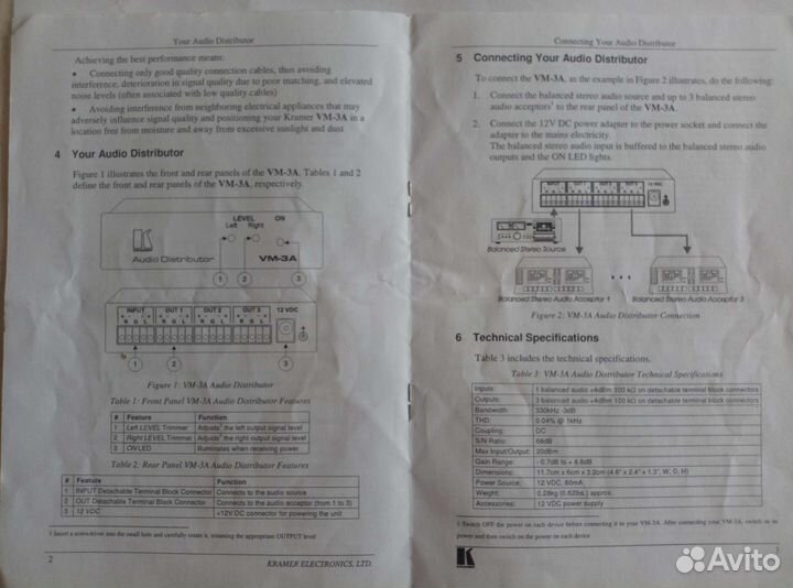 Стерео усилитель-распределить. Kramer VM-3А