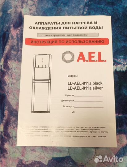 Рециркулятор
