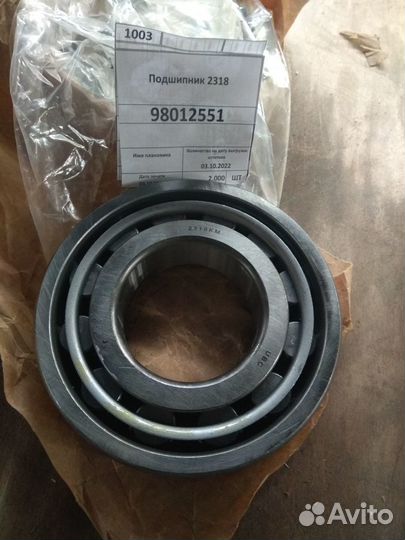 Подшипник 2318