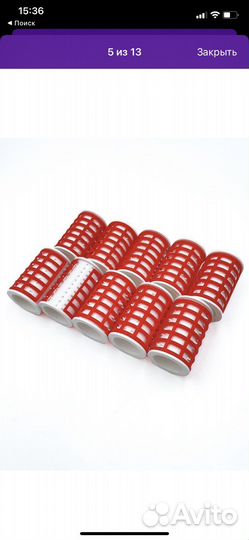 Термо бигуди