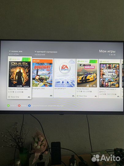 Xbox 360 в идеальном