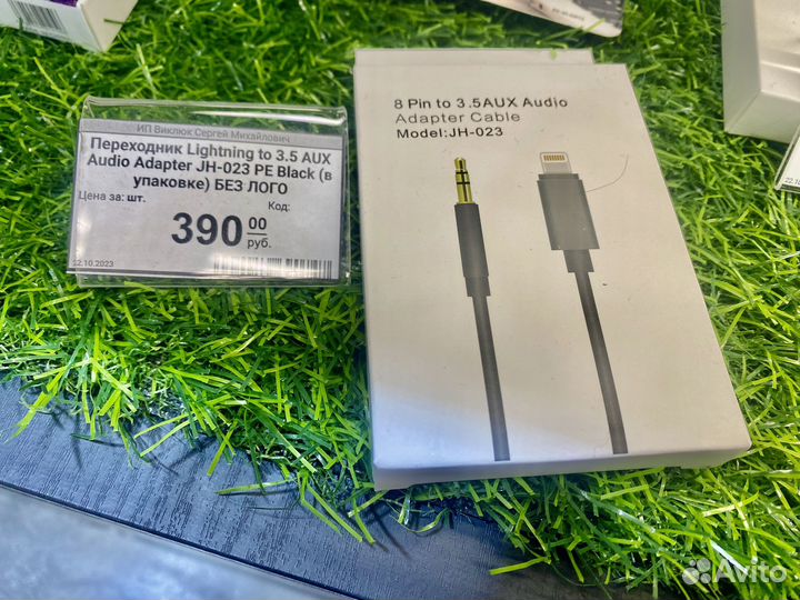 Переходник lightning 3.5 jack