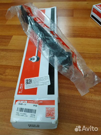 Clkd - 11. Задание стойки стабилизатора