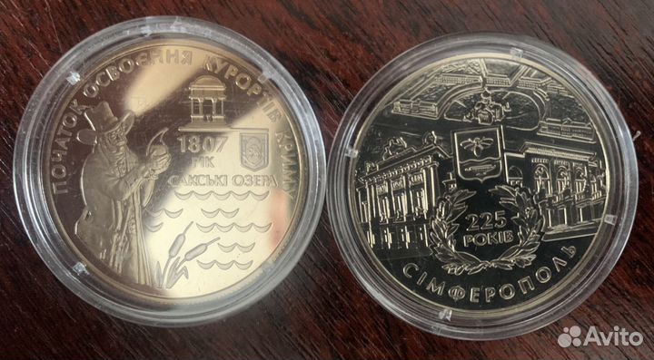 Монеты Юбилейные 5гр от 350р