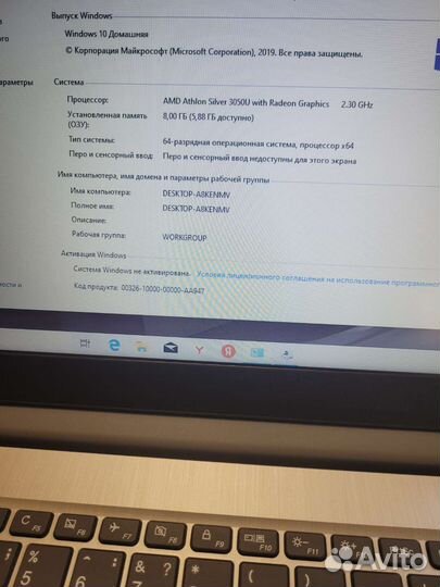 Новенький 2022г. Athlon Silver. 8GB/SSD/15,6