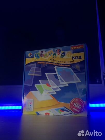 Настольная игра цветовой код