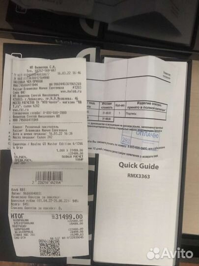 Продам телефон бу