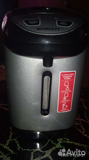 Термопот scarlett